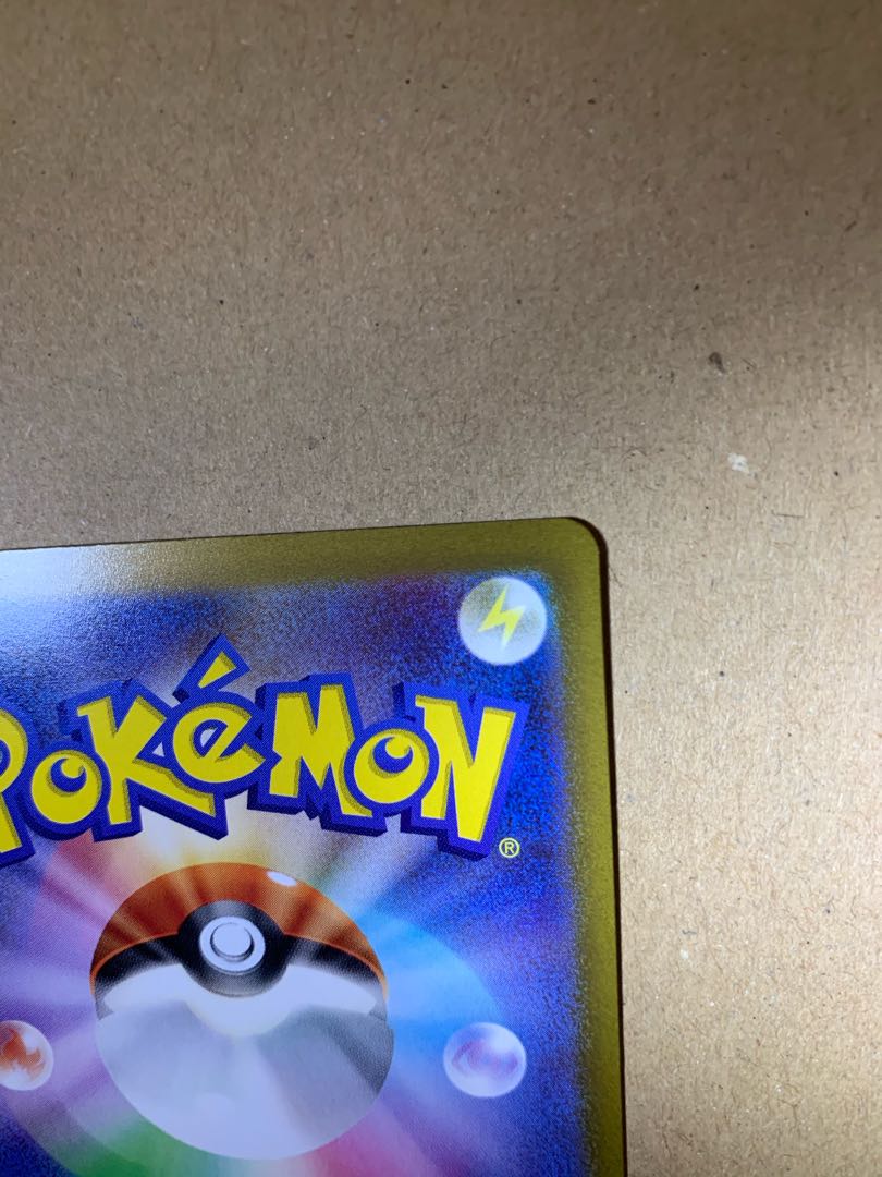 Jade ZoroarkVSTAR SAR 234/172