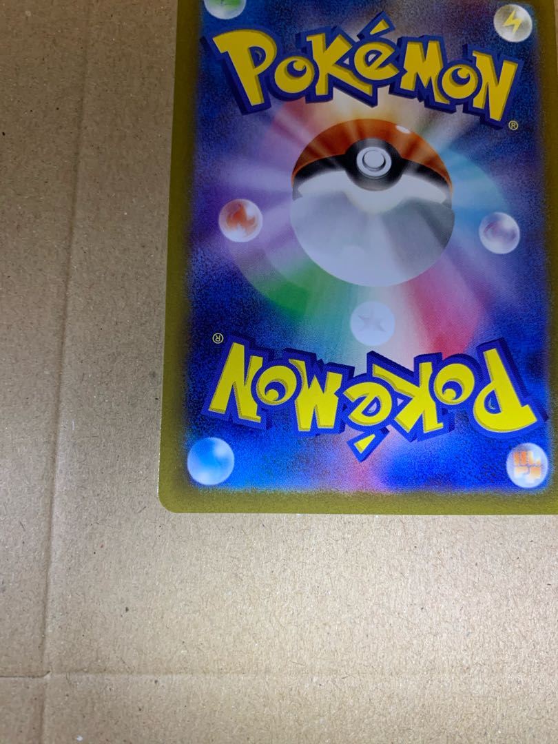 Jade ZoroarkVSTAR SAR 234/172