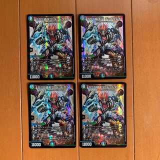 SSS級天災デッドダムド ４枚