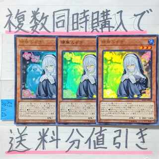 Discount on shipping when you purchase multiple copies at the same time! Ghost Sister & Spooky Dogwood UR x 3