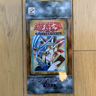 遊戯王vol.1 復刻版　未開封品