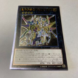 ぷとれま」の激安通販 | magi