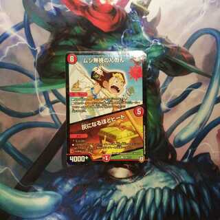 ムシ無視のんのんプロモ