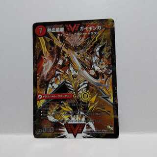 ガイギンガ　金　シークレット