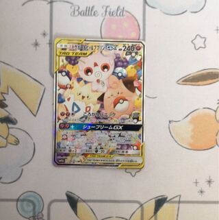 トゲピー＆ピィ＆ププリン