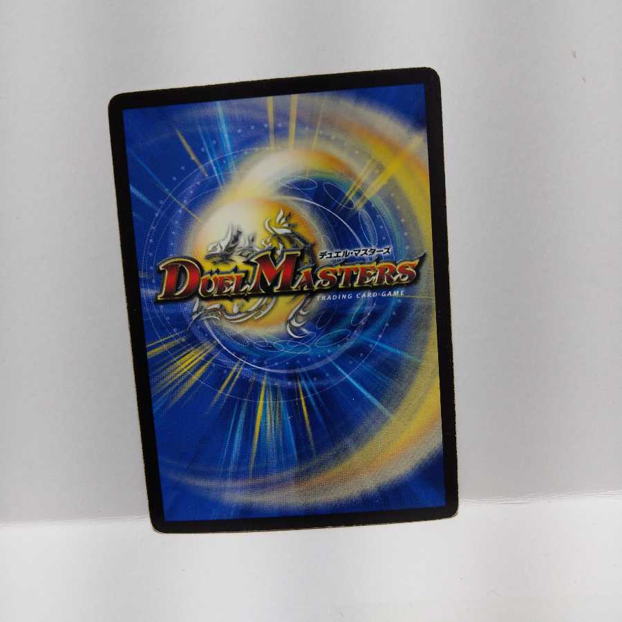 ニコルボーラス