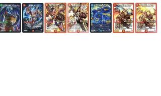 Restructer Revolution Edition DMR-17 Cards Wanted