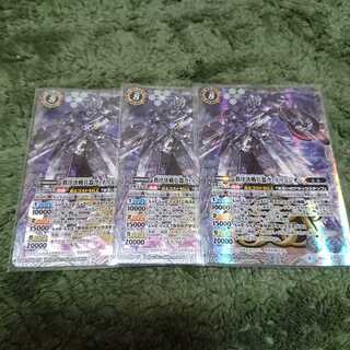 バトスピ 秩序決戦兵器 ラ=イリュジオン ラ イリュジオン 1枚