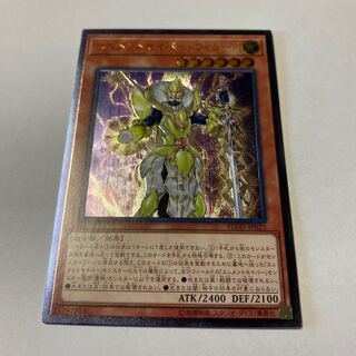 Elementsaber Lapauila Mana Ultimate Rare JP025