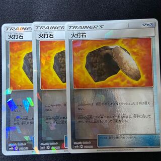 【美品】 【最安値】 火打石 ミラー