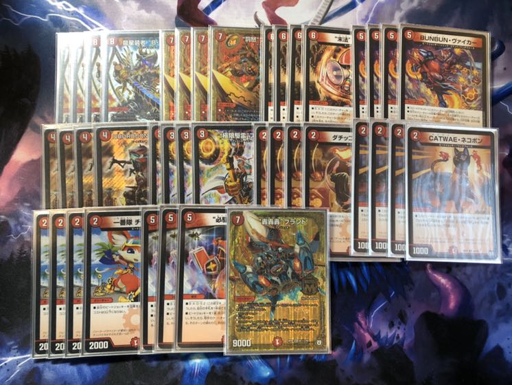 赤単バルガ バルガライザ