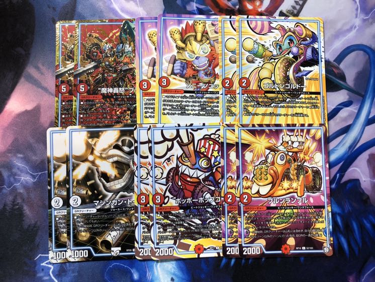 赤単バルガ バルガライザ