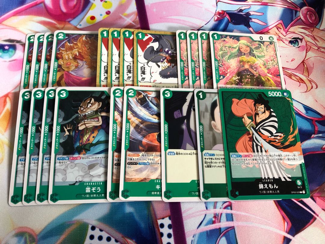 One Piece Card Game Midori Nishikiemon Deck Parts