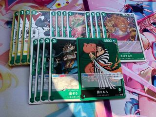 ワンピースカードゲーム 緑錦えもん デッキパーツ