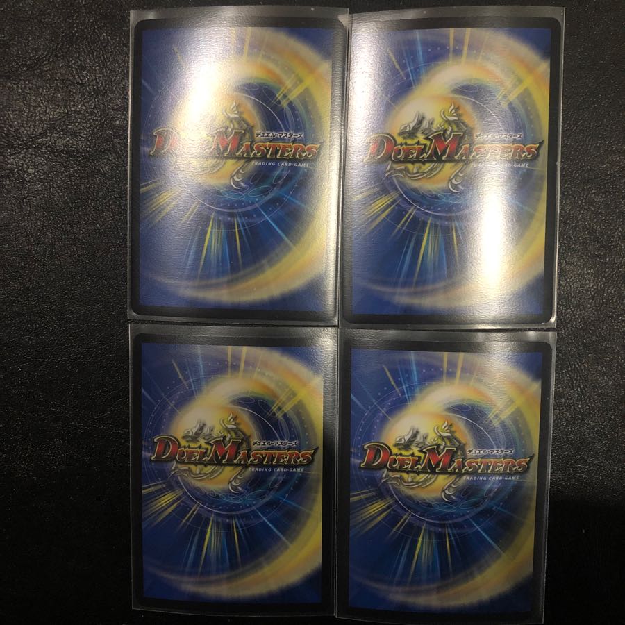 ジークナハトファルター 4枚セット