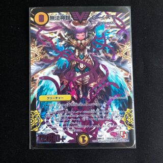 イズモシークレット