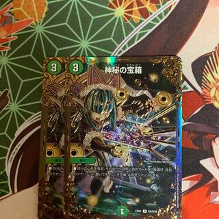 神秘の宝箱＋フェアリーシャワー