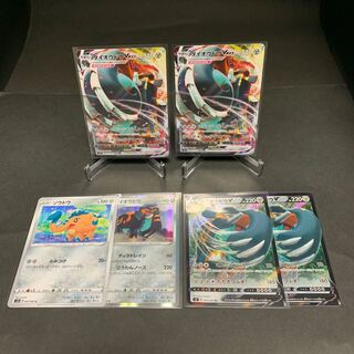 ダイオウドウ V Vmax 進化ライン