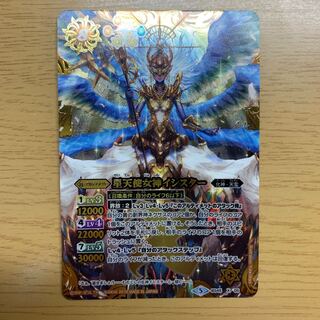 星天使女神イシスター　１枚 1枚