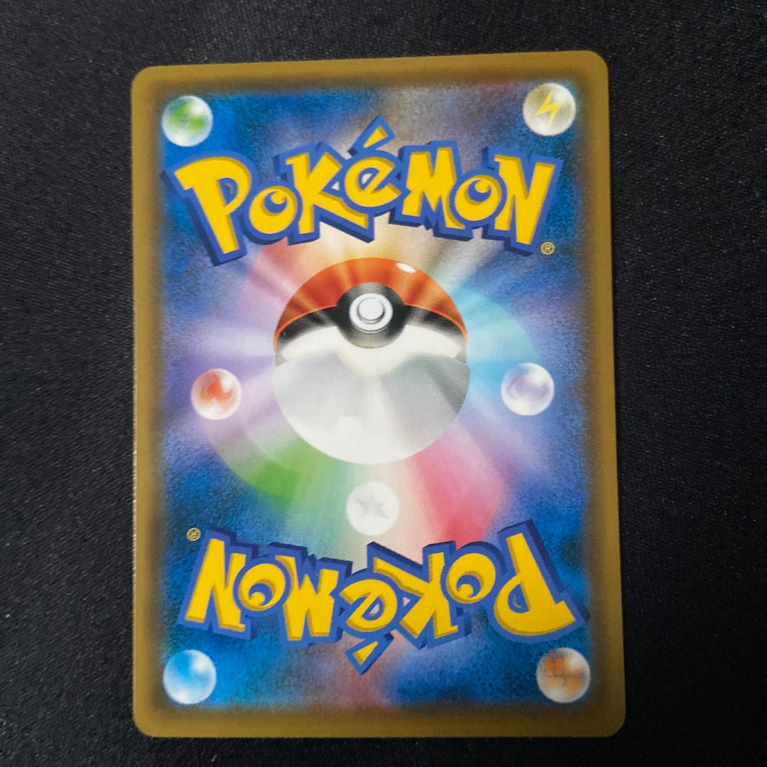 【美品】 【最安値】 エネルギースピナー