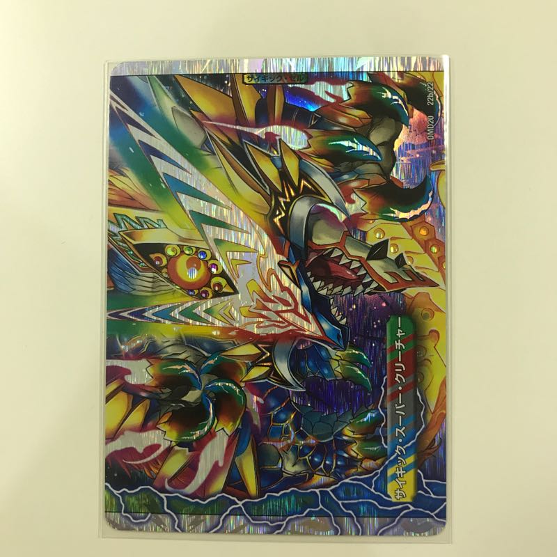 勝利のプリンプリン 2枚セット 2枚