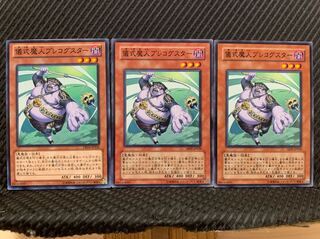 【ぽぽたん】遊戯王 4636 儀式魔人プレコグスター 3枚 ノーマル