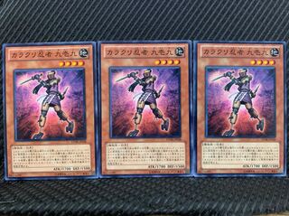 Popotan] Yu-Gi-Oh 4384 Karakuri Ninja mdl 919 "Kuick" 3 normal