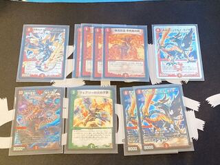 不敗のダイハードリュウセイ  勝利宣言 鬼丸「覇」