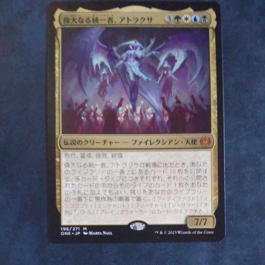 The Great Unifier, Atraxa