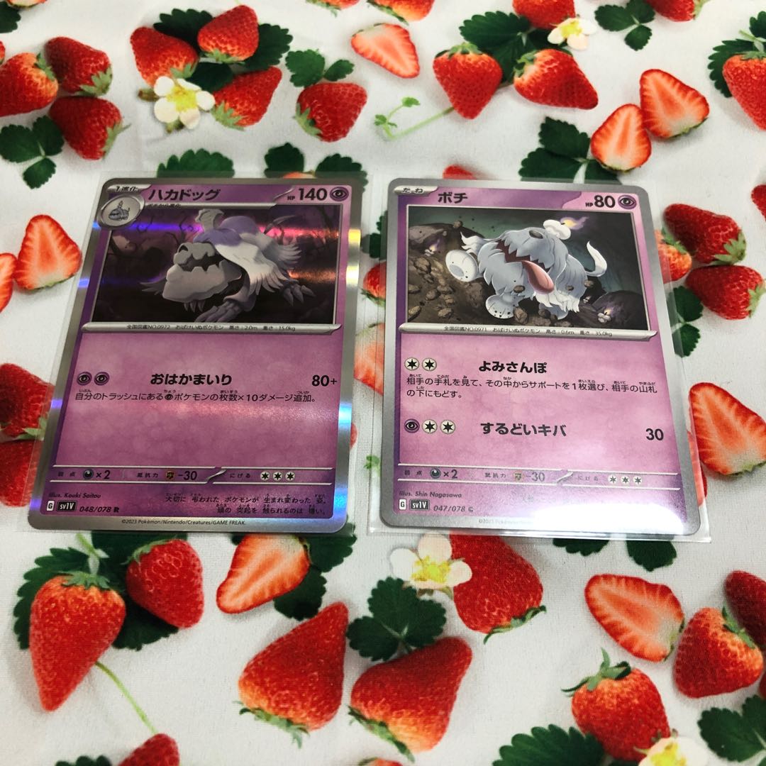 Psychic, Hakadok ☆ Evolution Set 1枚