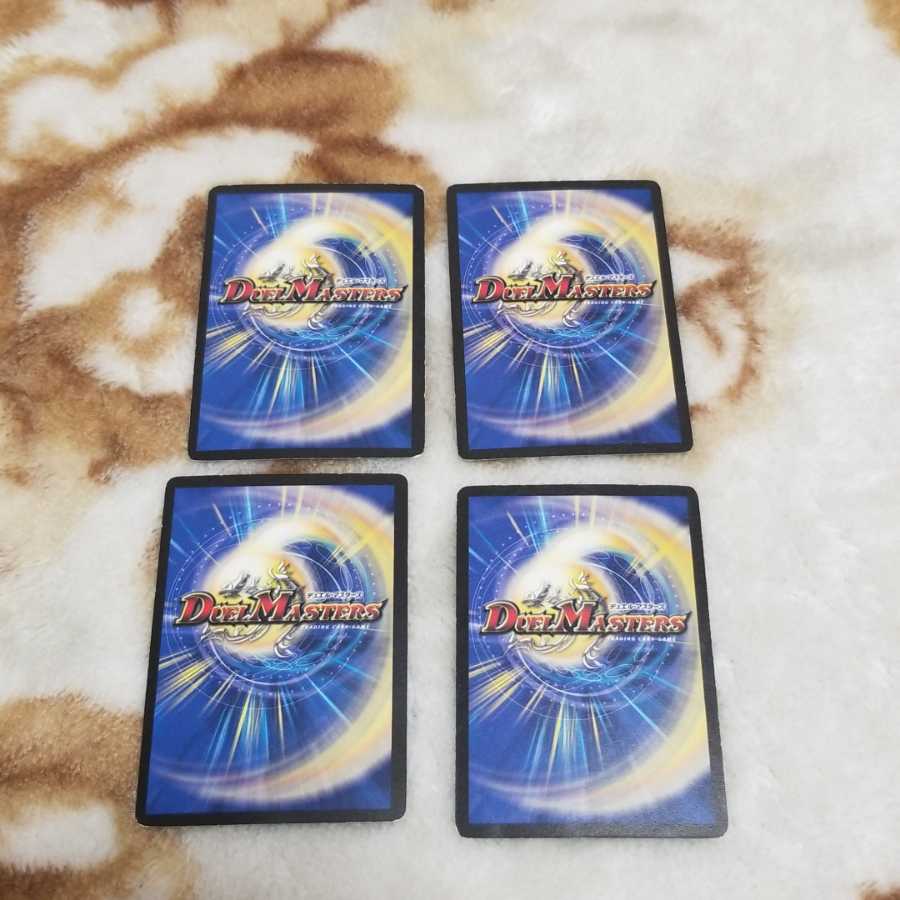 コスモポリタンキズあり値下げ