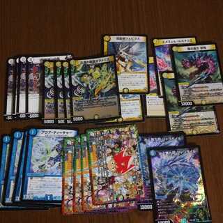 最終値下げ！オファニスループ　　シャコガイル　ゾンビポンの助　友情の誓い　