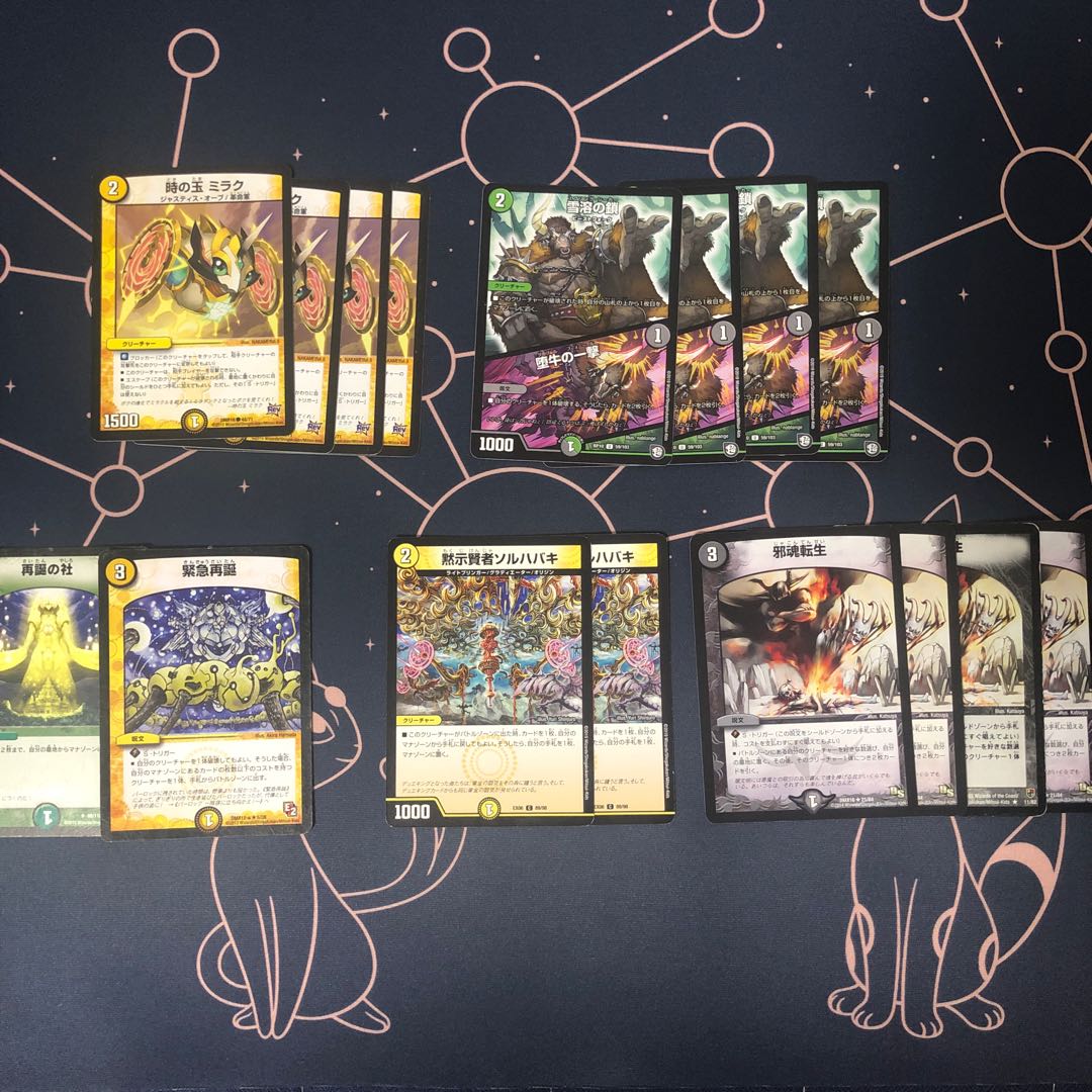 メンヘラリリアング パーツ