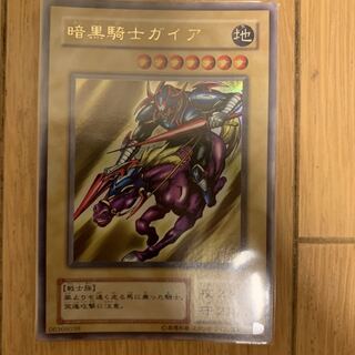 暗黒騎士ガイア