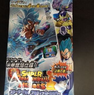 Flareon Pack Ultimate Silver Lowest price