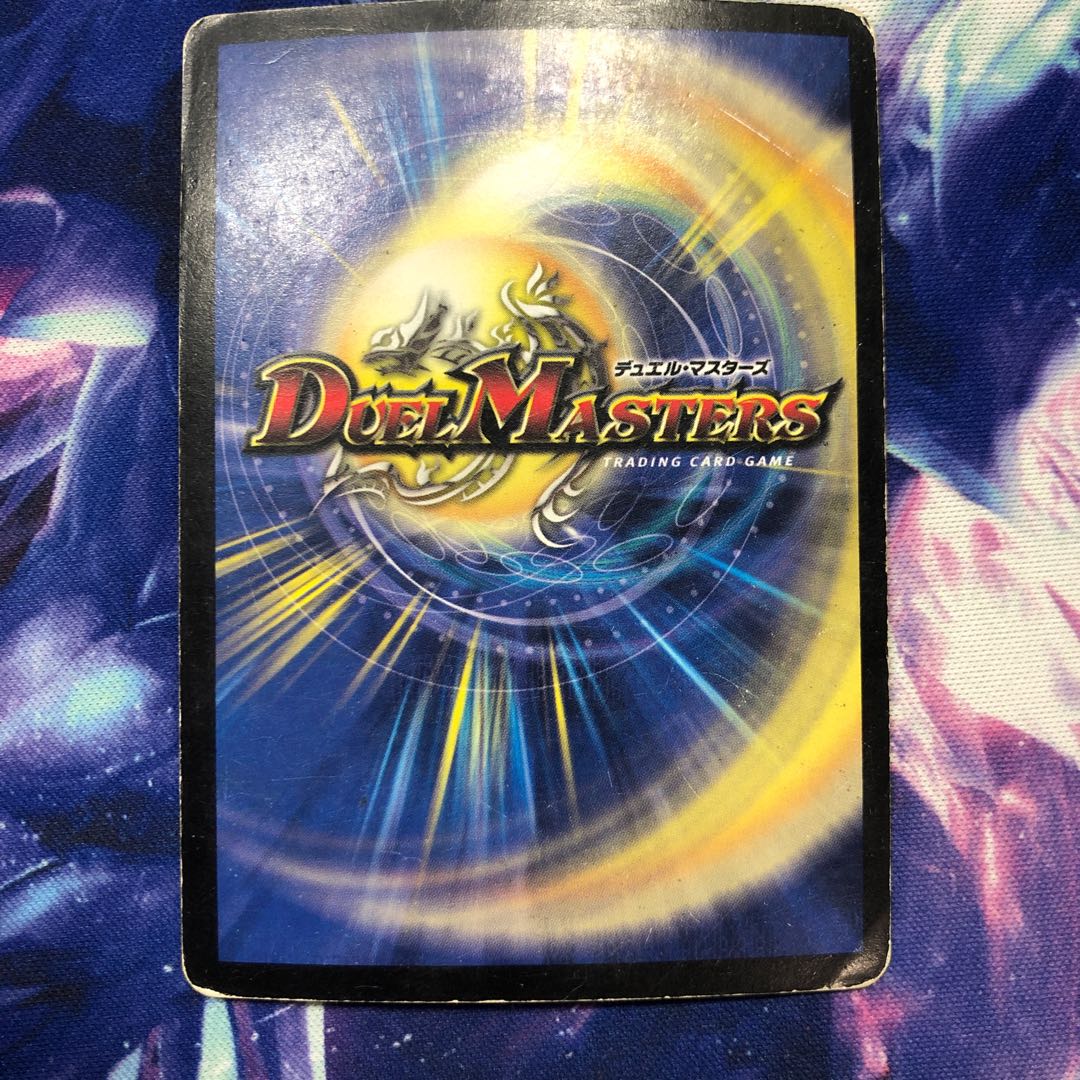 b192 無双恐皇ガラムタ　1枚 名もなきデュエリスト