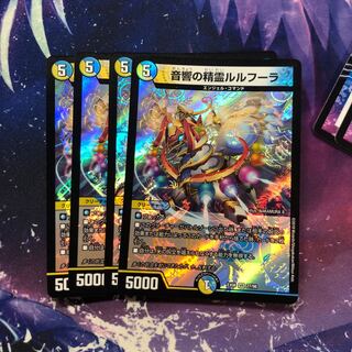 枚数変更b192 音響の精霊ルルフーラ　「3」枚 名もなきデュエリスト