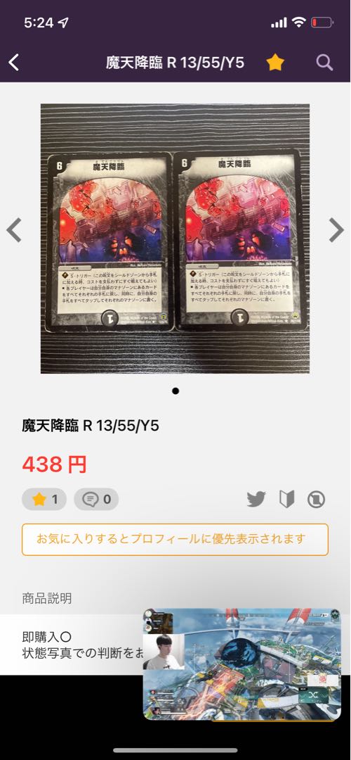 Dragon symbol Xf Croce Fuoco R 10/55