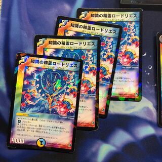 b192 知識の精霊ロードリエス　ラメ　4枚 名もなきデュエリスト