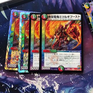 b193 無双竜鬼ミツルギブースト　4枚 名もなきデュエリスト
