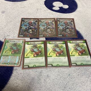 SSS級天災デッドダムド