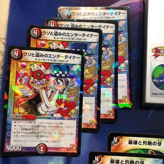 b193 ウソと盗みのエンターテイナー　プロモ　4枚 名もなきデュエリスト