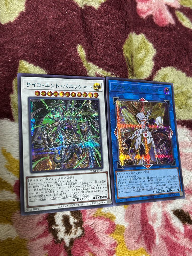 Accesscode Talker Snubbull Secret Rare JPS01 and others