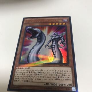 遊戯王 ディアバウンドカーネル