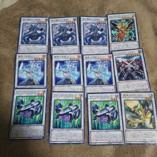 Synchro Monster Summary Set