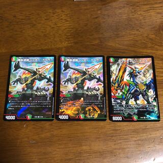 シシオーカイザー リュウセイジアース