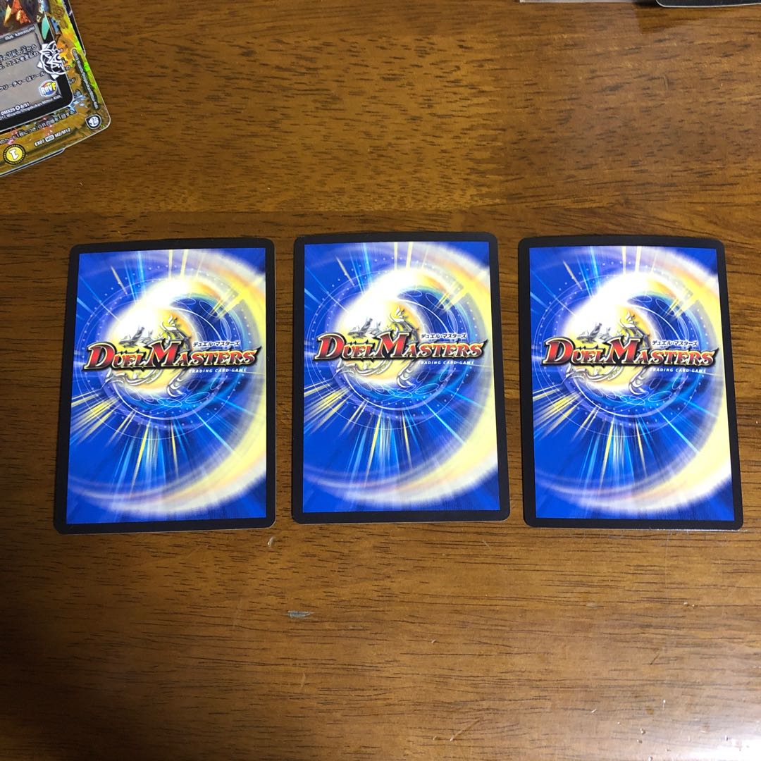 シシオーカイザー リュウセイジアース