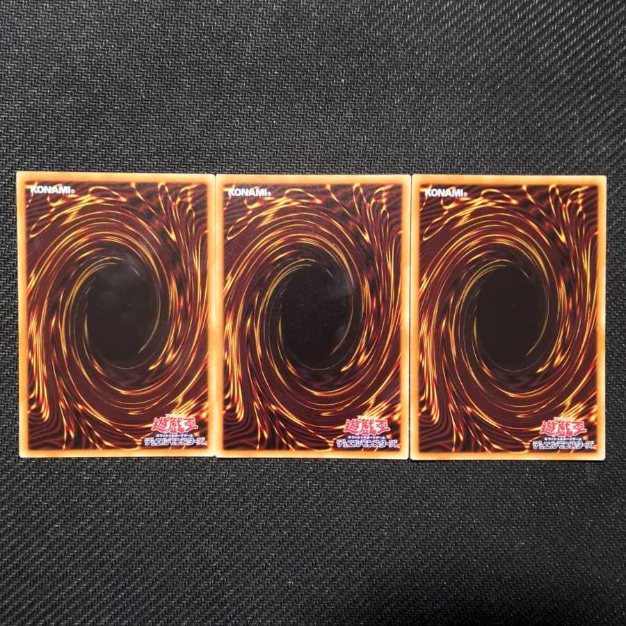 永久に輝けし黄金郷