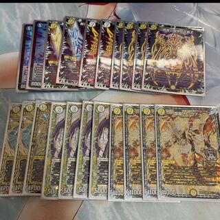 白零サッヴァーク　パーツ　明日の夜まで