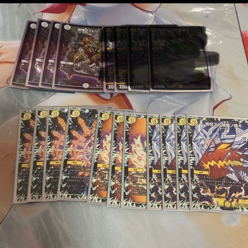 白零サッヴァーク　パーツ　明日の夜まで